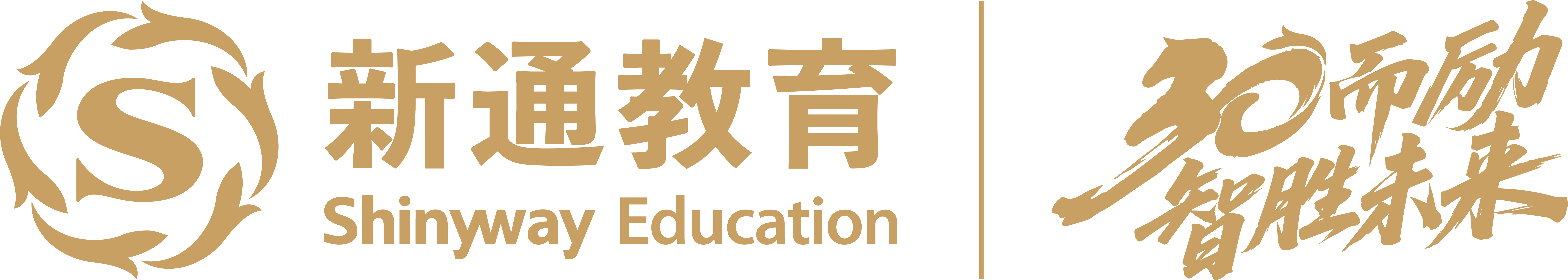 新通教育